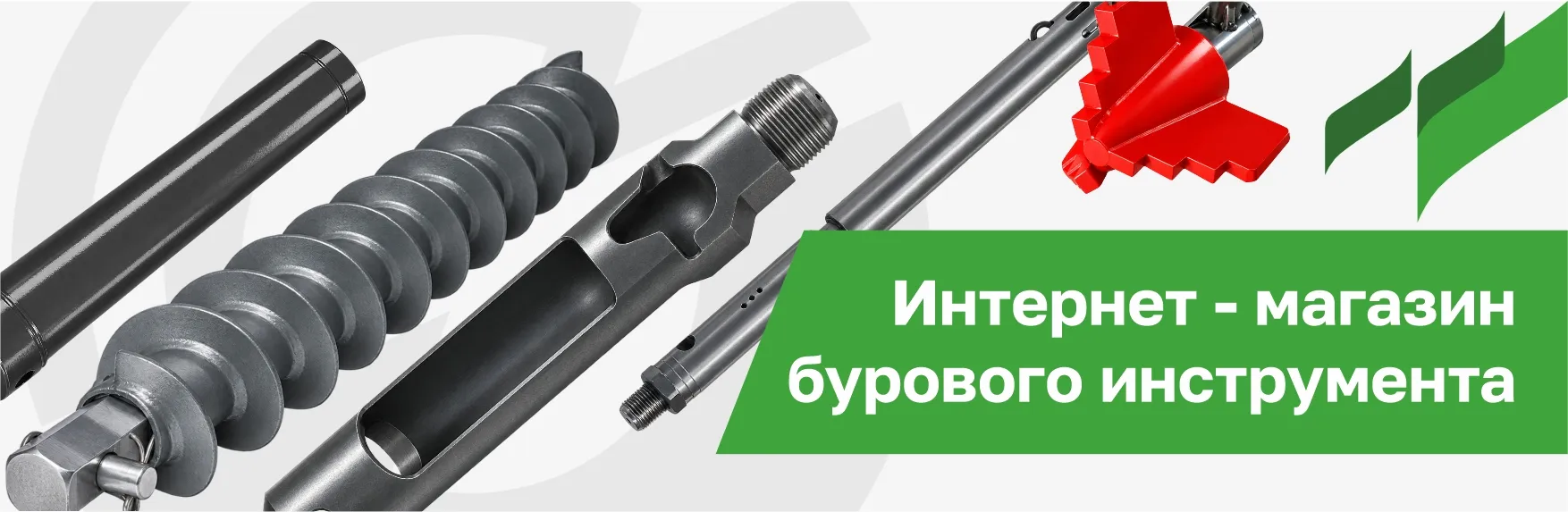 Интернет-магазин бурового инструмента